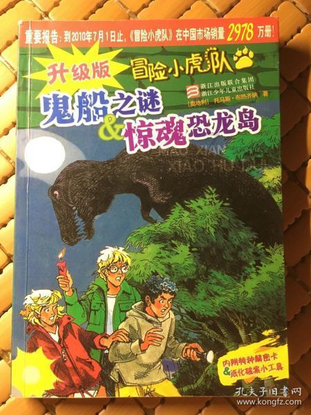 风色幻想XX