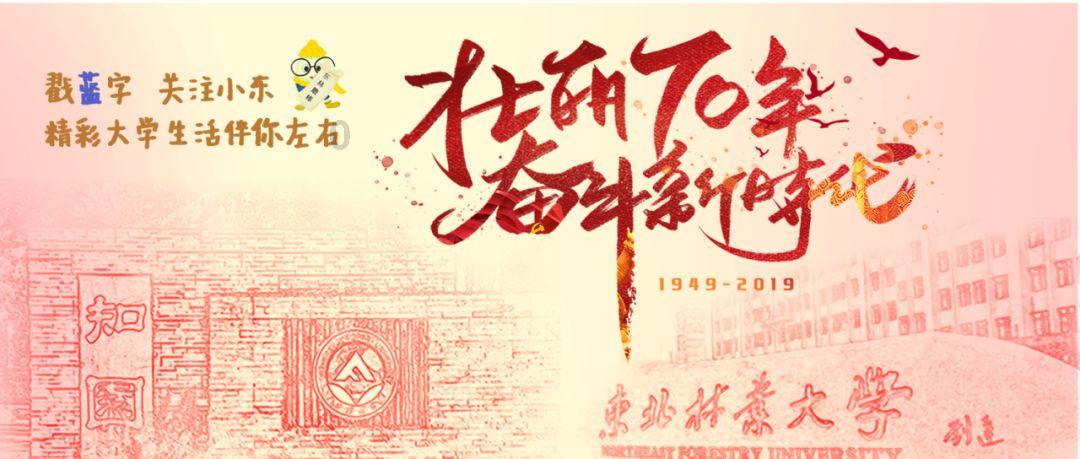 唐登杰参加晋中团审议:努力在山西省推动高质量发展中奋勇争先